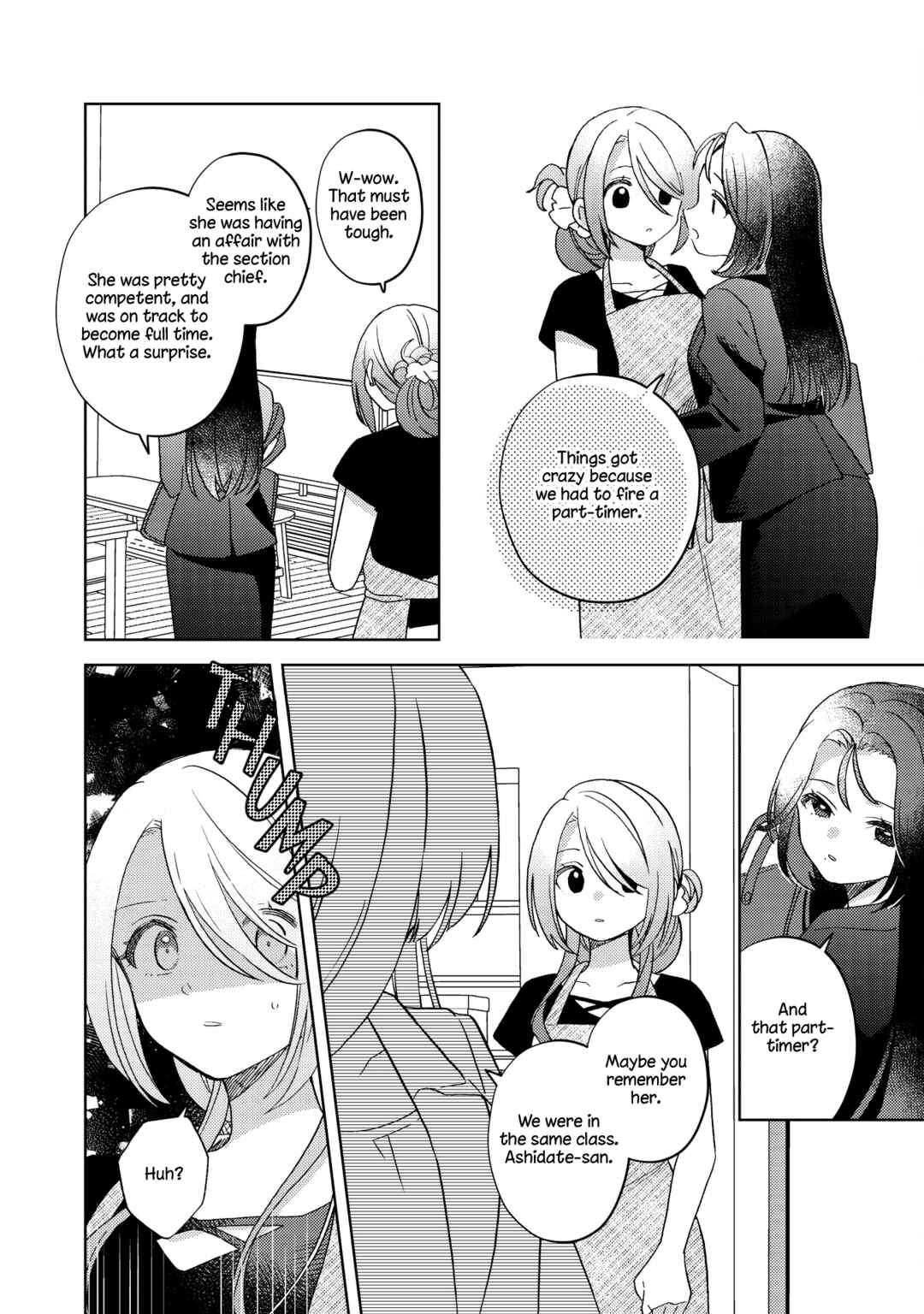 Roka suru Watashi Chapter ? - Page 24