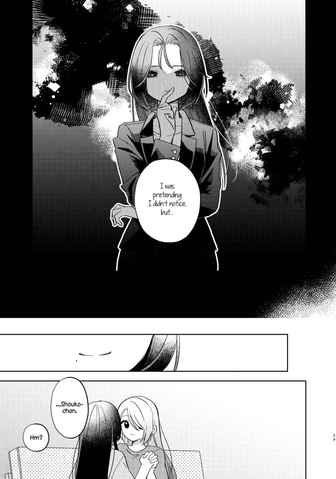 Roka suru Watashi Chapter ? - Page 29