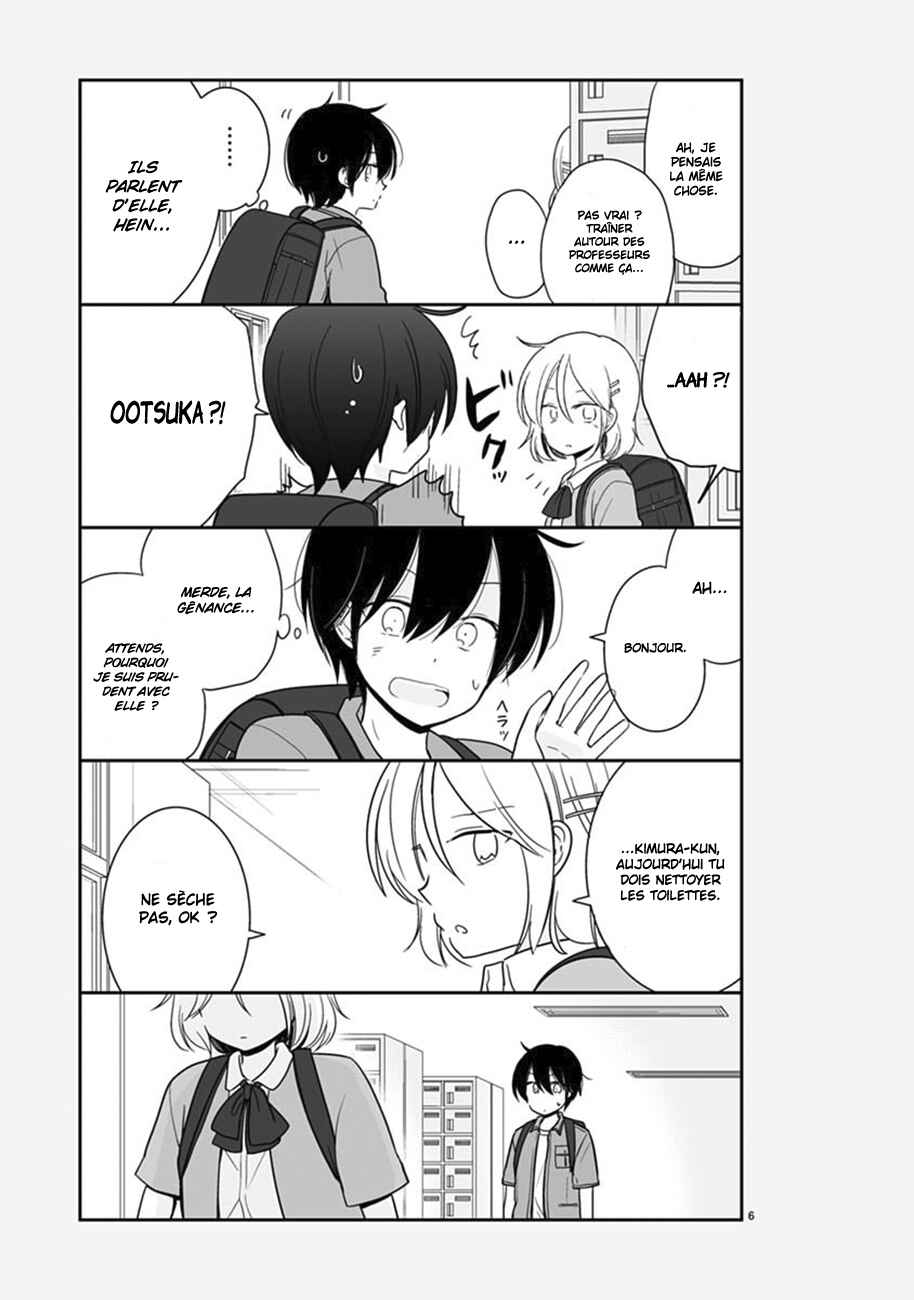 Shishunki Bitter Change Chapter 45 - Page 13