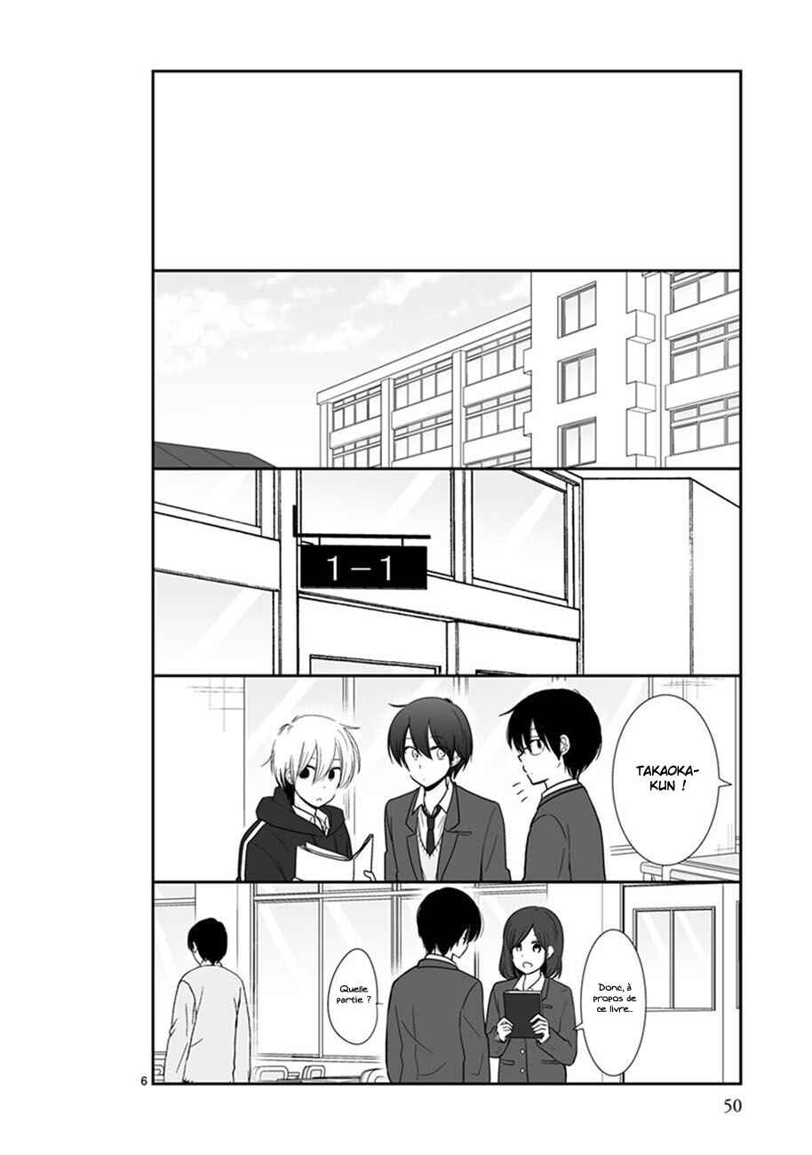 Shishunki Bitter Change Chapter 45 - Page 24