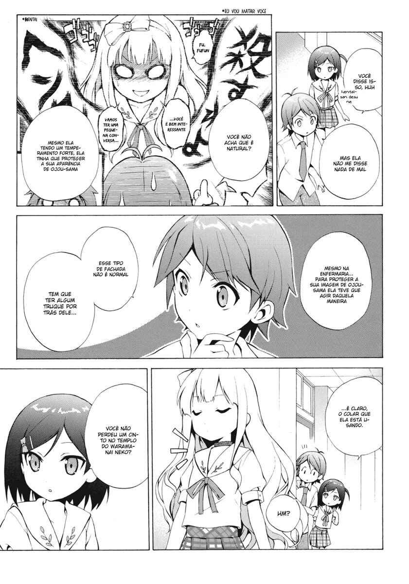 Hentai Ouji to Warawanai Neko. Chapter 3 - Page 11