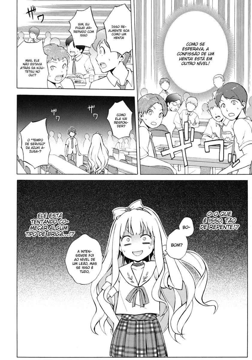 Hentai Ouji to Warawanai Neko. Chapter 3 - Page 15
