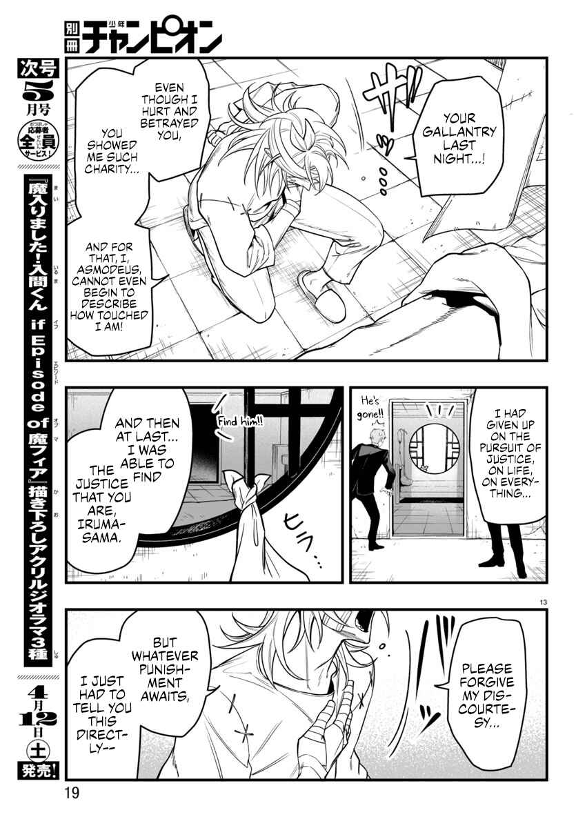 Mairimashita! Iruma-kun: If Episode of Mafia Chapter 19 - Page 15