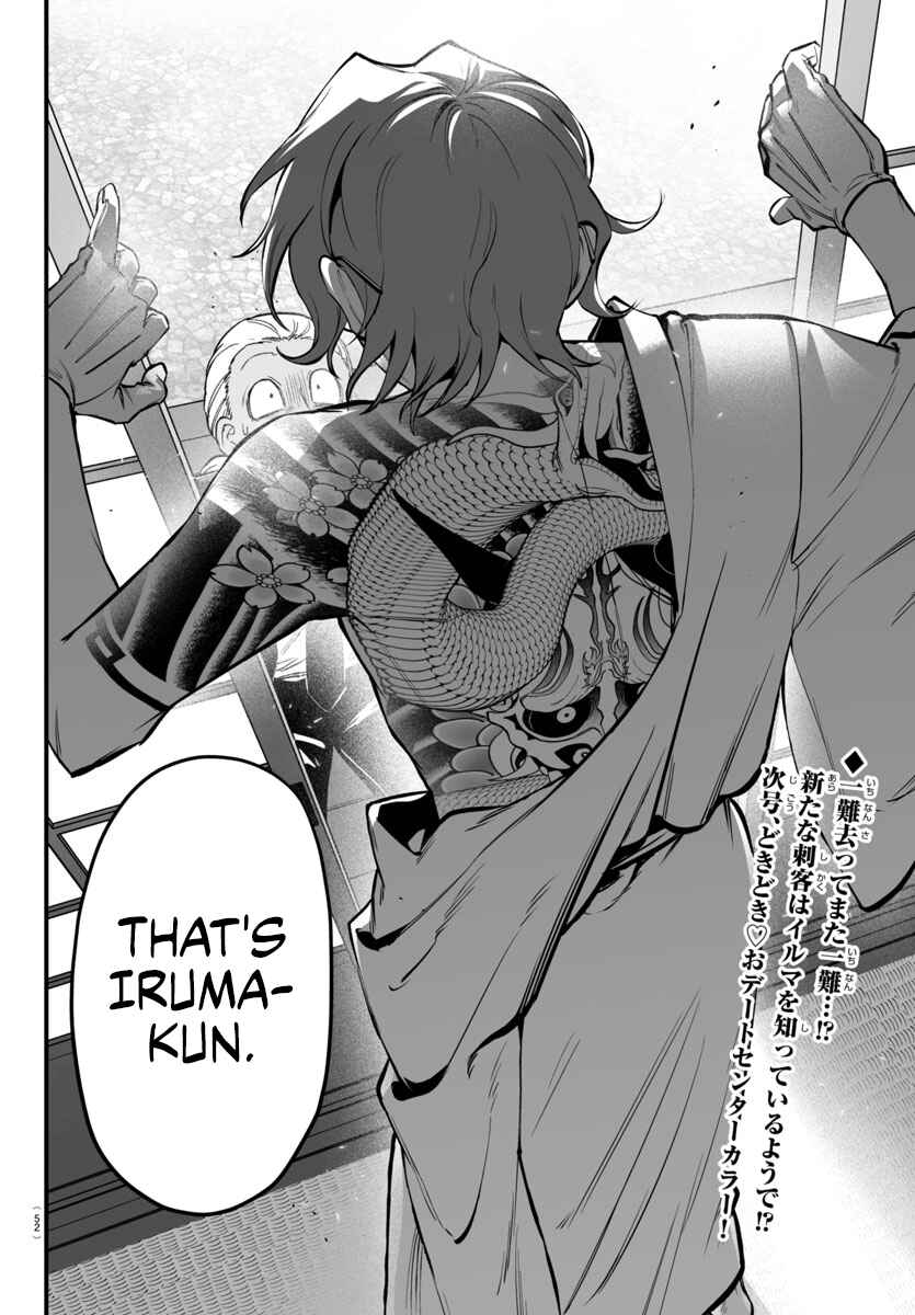 Mairimashita! Iruma-kun: If Episode of Mafia Chapter 19 - Page 46