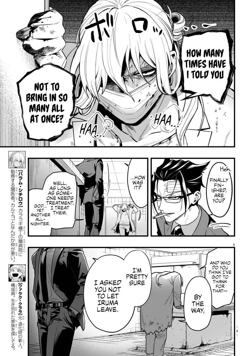 Mairimashita! Iruma-kun: If Episode of Mafia Chapter 19 - Page 6