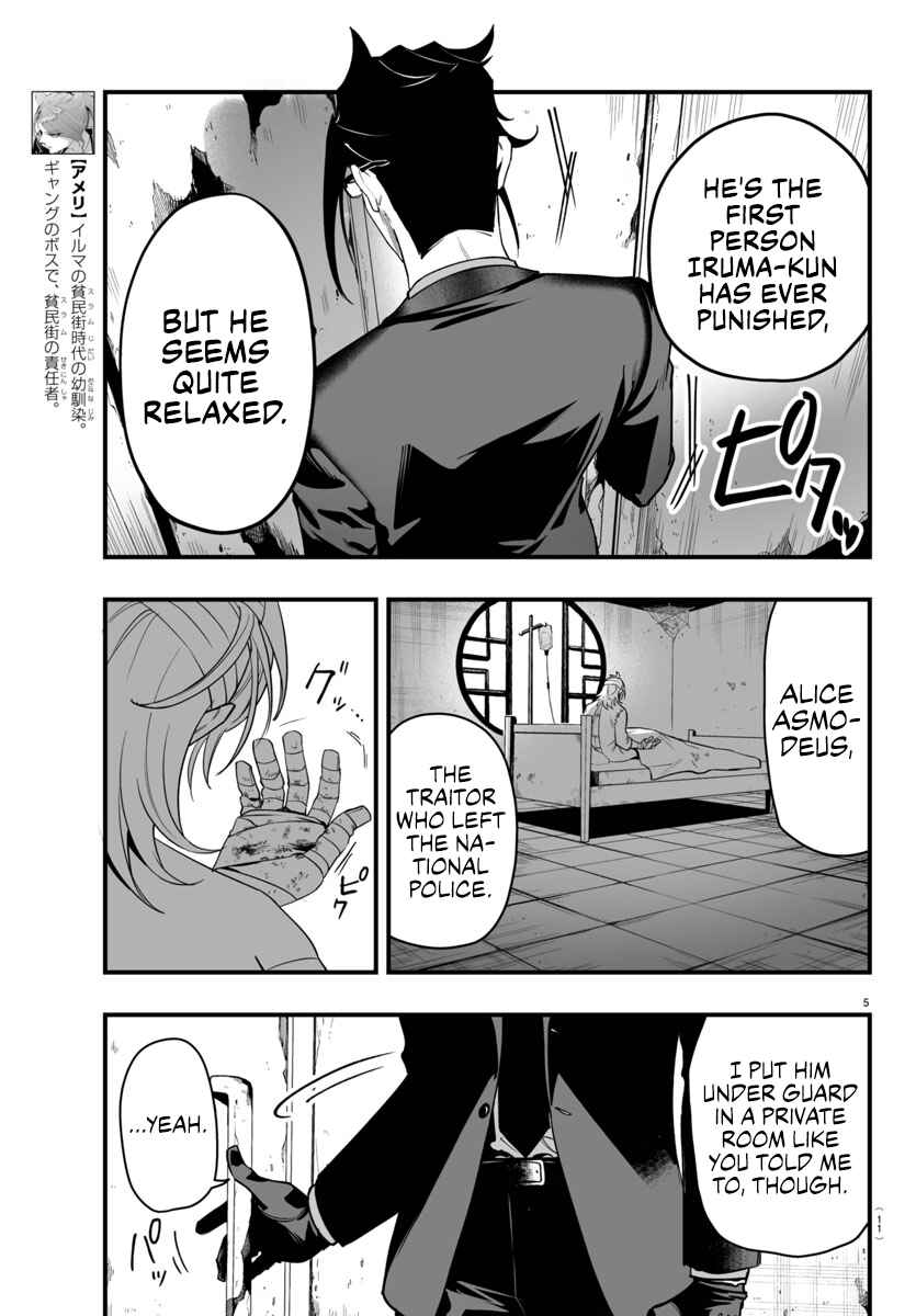 Mairimashita! Iruma-kun: If Episode of Mafia Chapter 19 - Page 8