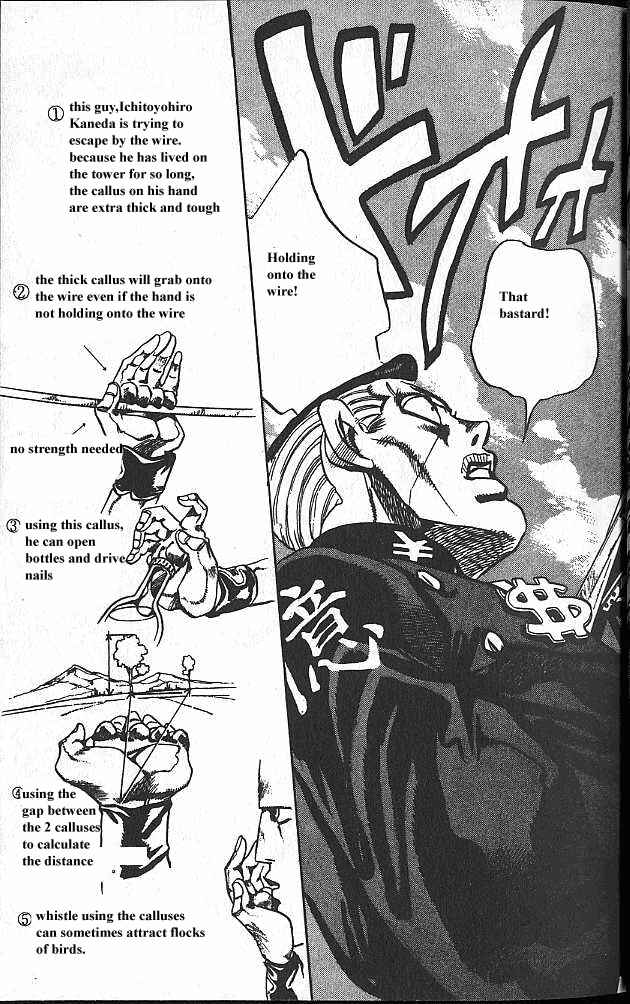 JoJo no Kimyou na Bouken: Part 4 - Diamond wa Kudakenai Chapter 135 - Page 3