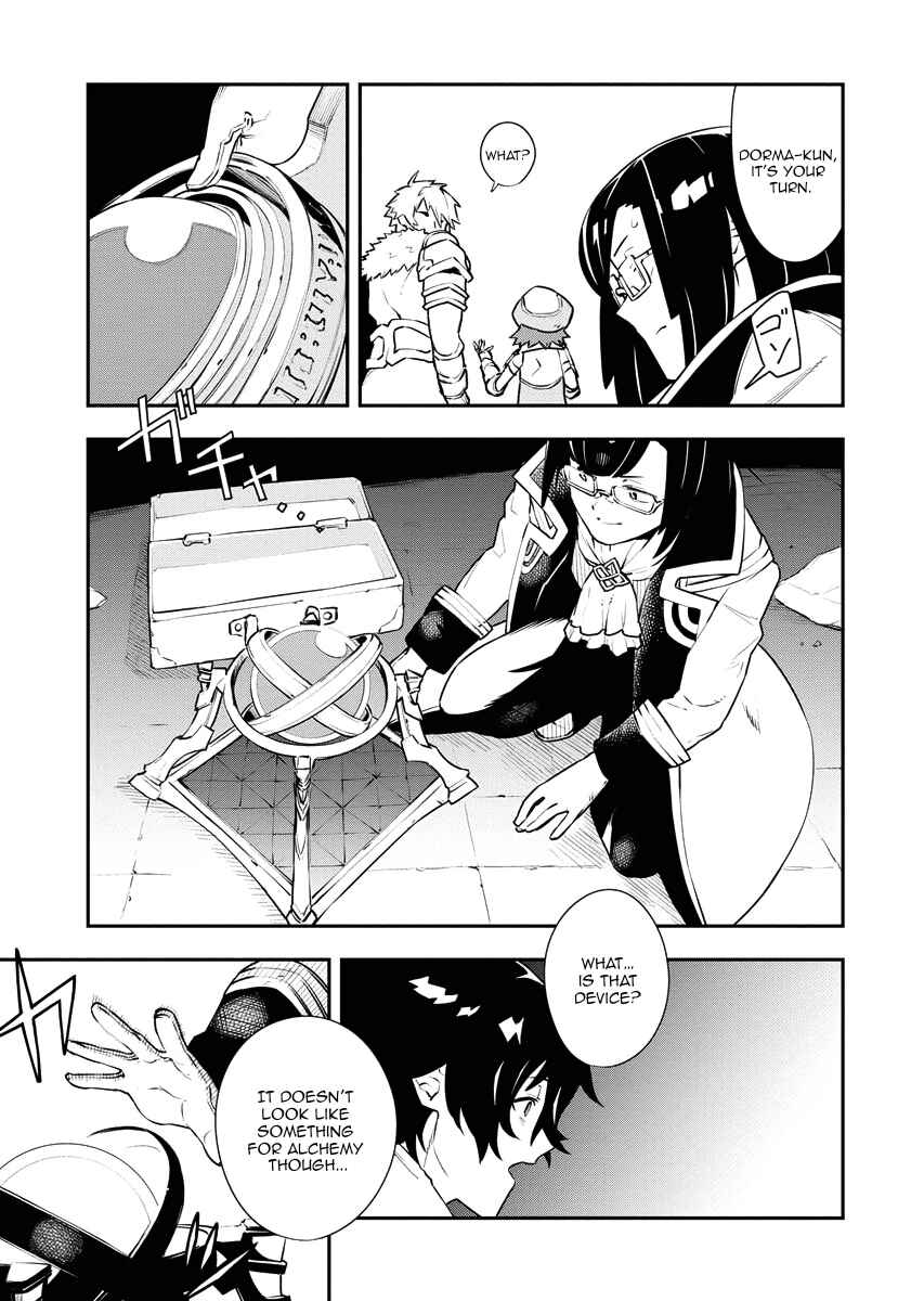 Tsuihou Sareta Renkinjutsushi-san, Saikyou no Dungeon o Tsukurimasen ka? Chapter 18 - Page 14