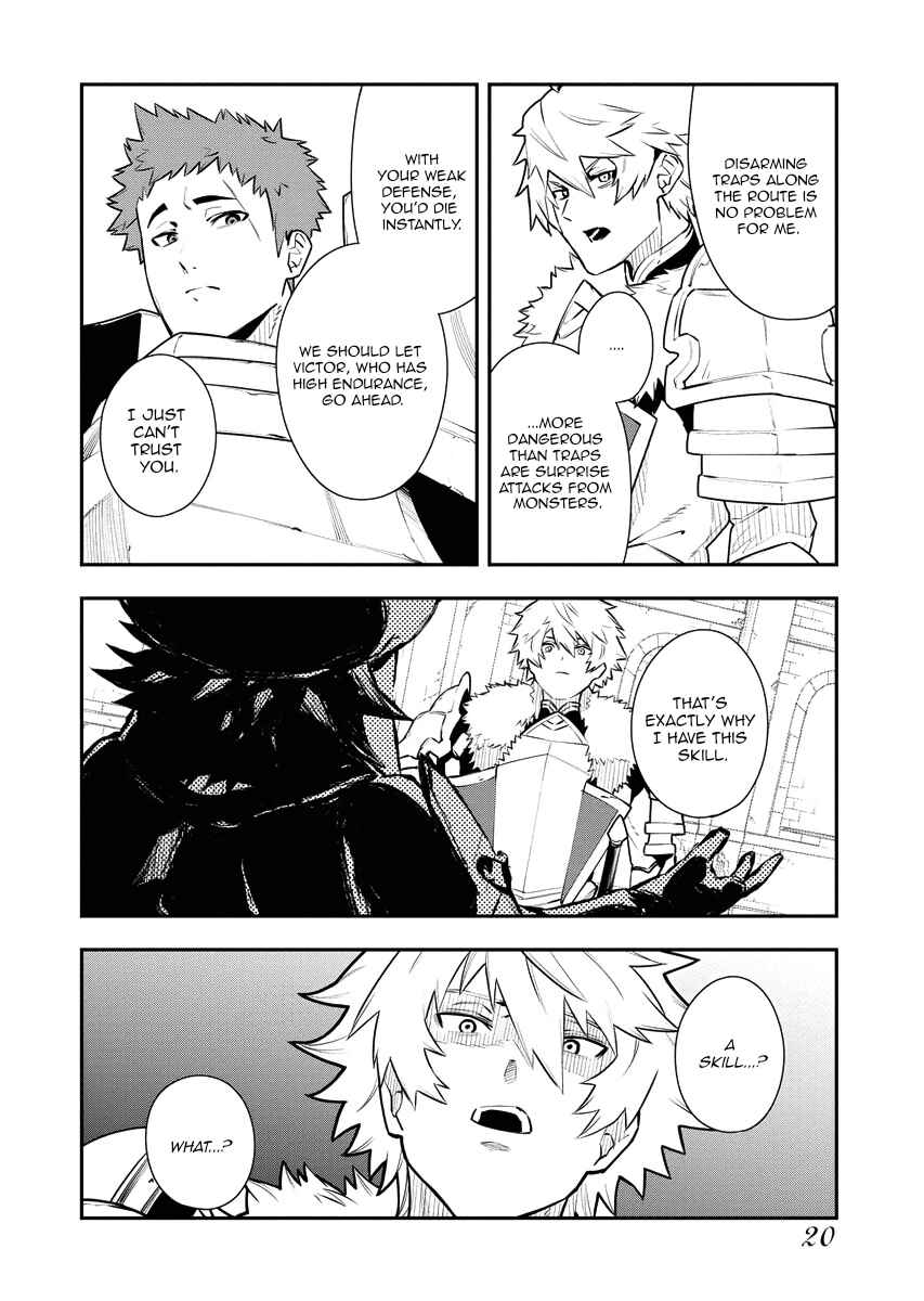 Tsuihou Sareta Renkinjutsushi-san, Saikyou no Dungeon o Tsukurimasen ka? Chapter 18 - Page 17