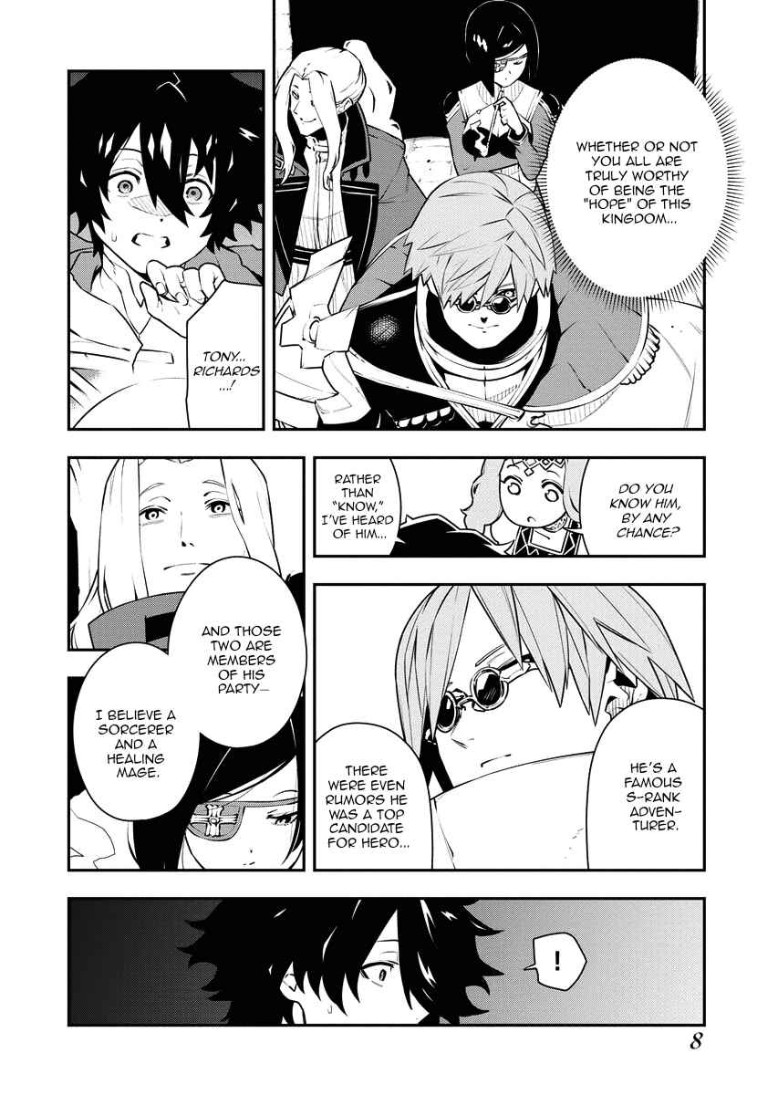 Tsuihou Sareta Renkinjutsushi-san, Saikyou no Dungeon o Tsukurimasen ka? Chapter 18 - Page 6