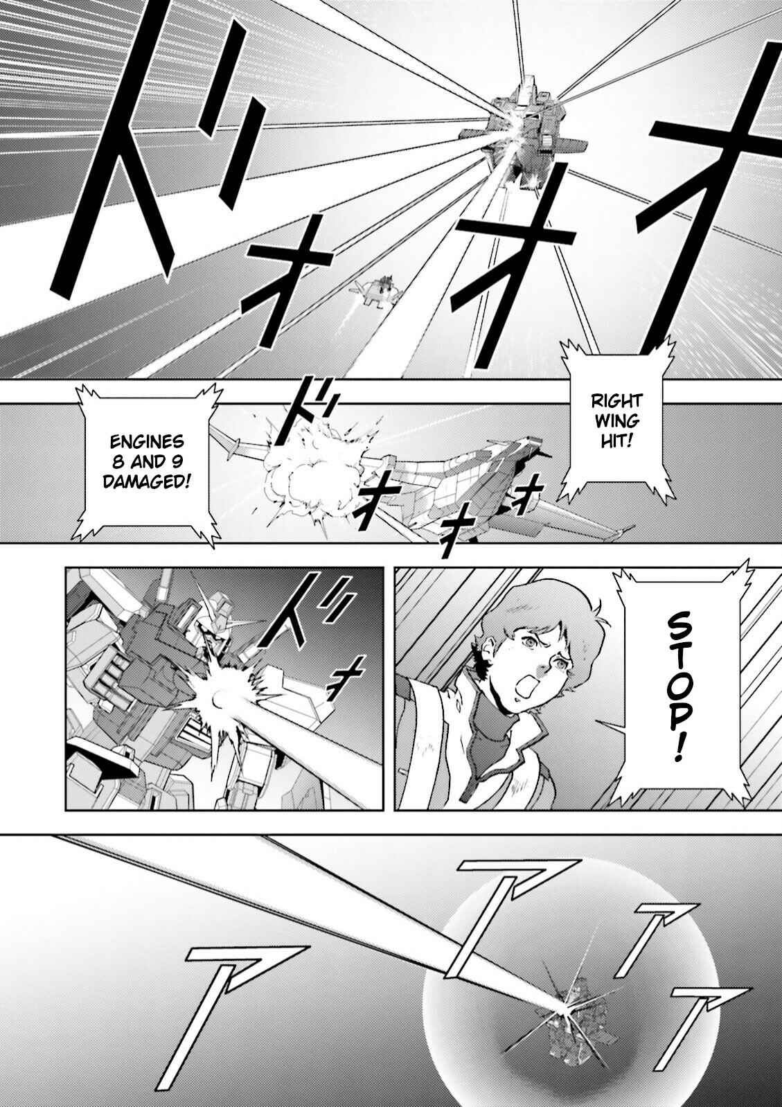 Kidou Senshi Z Gundam Define Chapter 36 - Page 34