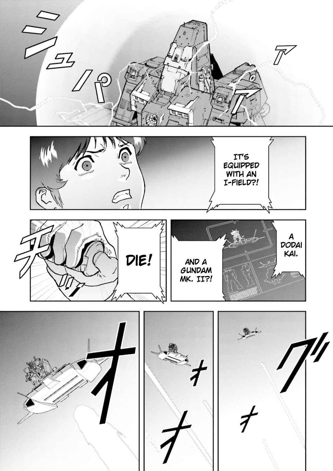 Kidou Senshi Z Gundam Define Chapter 36 - Page 35