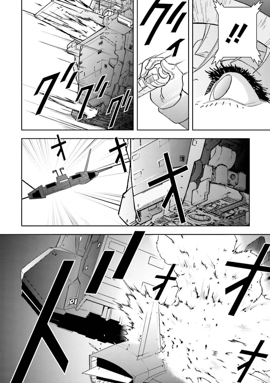 Kidou Senshi Z Gundam Define Chapter 36 - Page 40