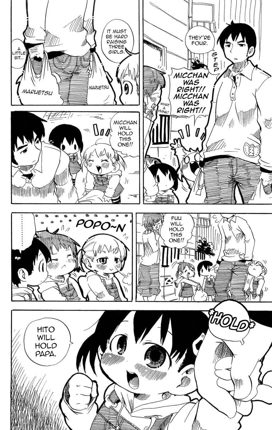 Mitsudomoe Chapter 115.2 - Page 2