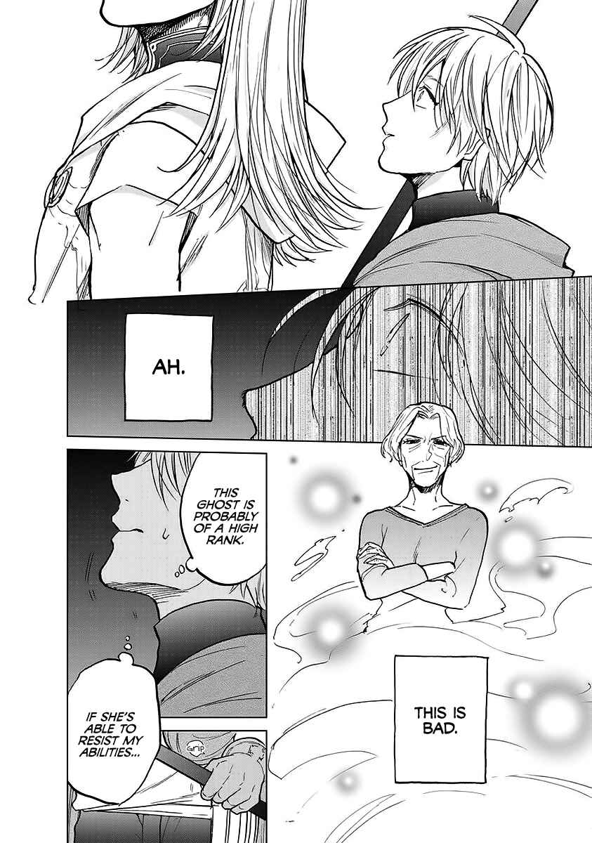 Saihate no Paladin Chapter 17 - Page 24