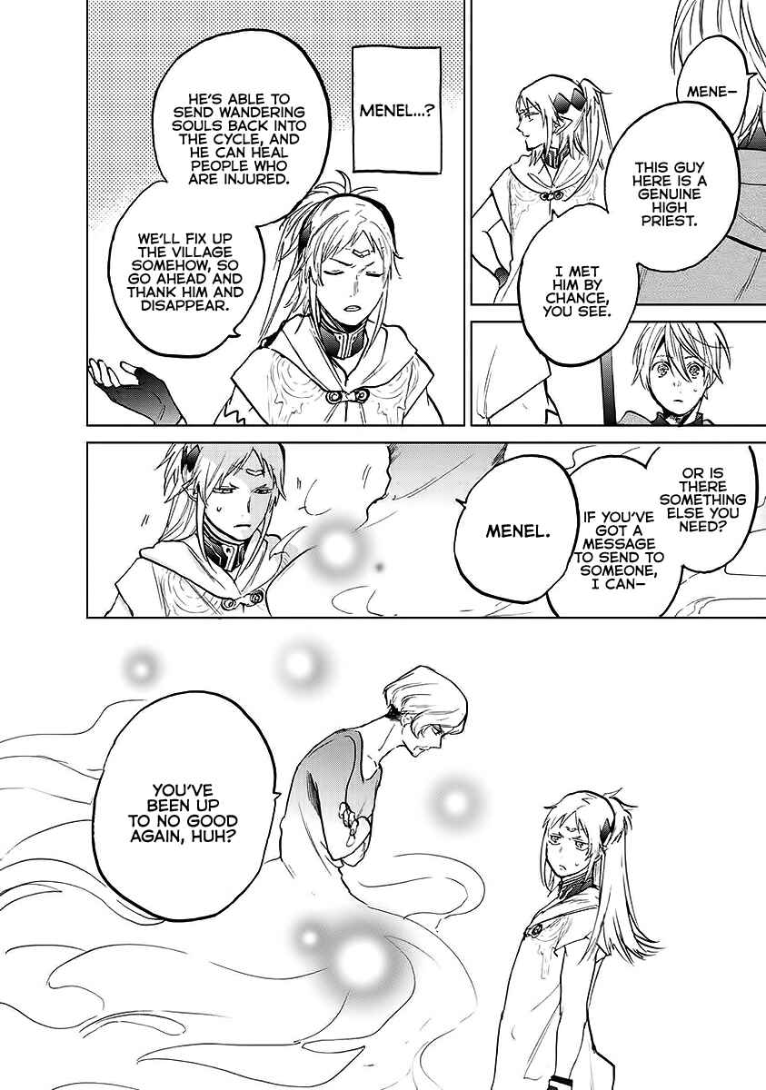Saihate no Paladin Chapter 17 - Page 26