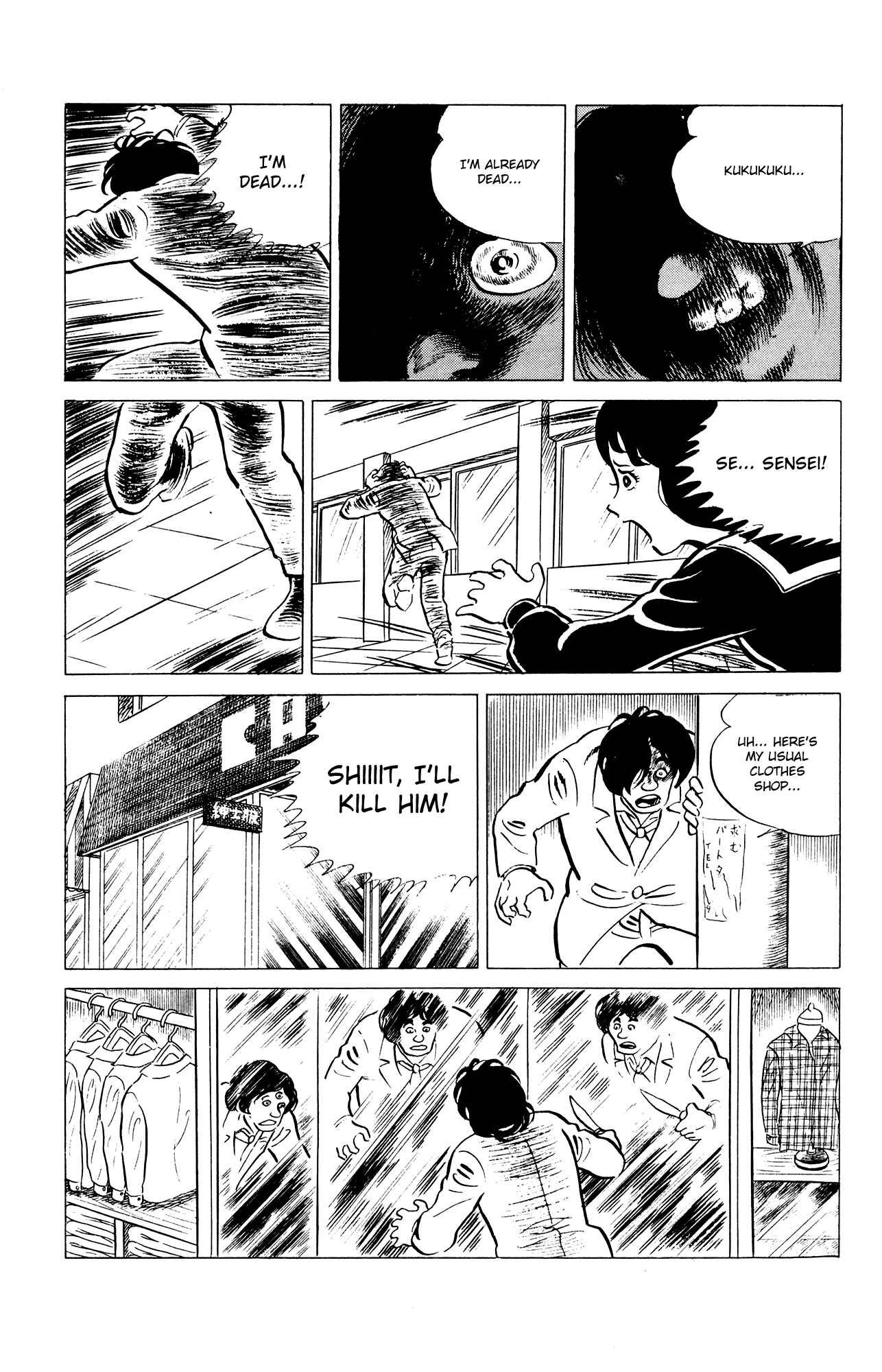 Eko Eko Azarak Chapter 31 - Page 22