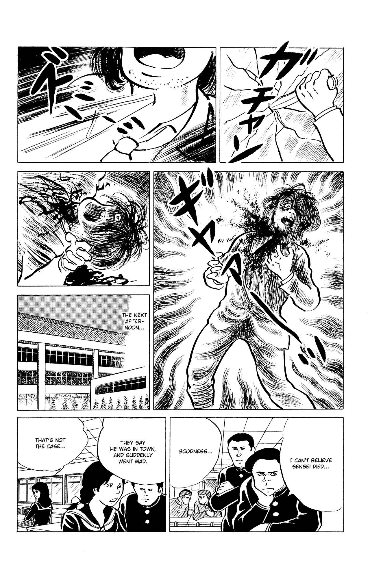 Eko Eko Azarak Chapter 31 - Page 25