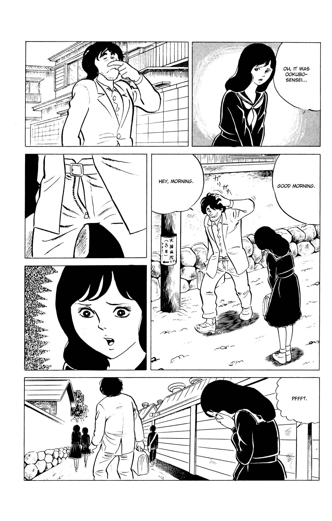 Eko Eko Azarak Chapter 31 - Page 6