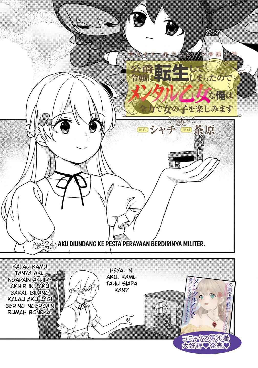 Koushaku Reijou ni Tensei shiteshimatta node, Mental Otome na Ore wa, Zenryoku de Onnanoko wo Tanoshimimasu Chapter 24 - Page 2