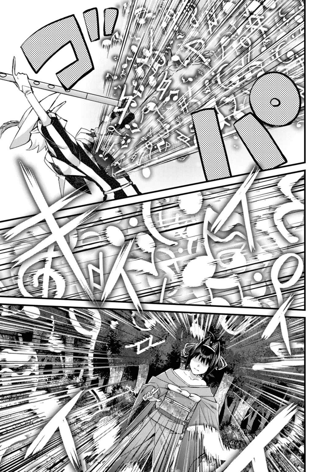 Mob Kousei no Ore Demo Boukensha ni Nareba Riajuu ni Naremasuka? Chapter 11 - Page 13