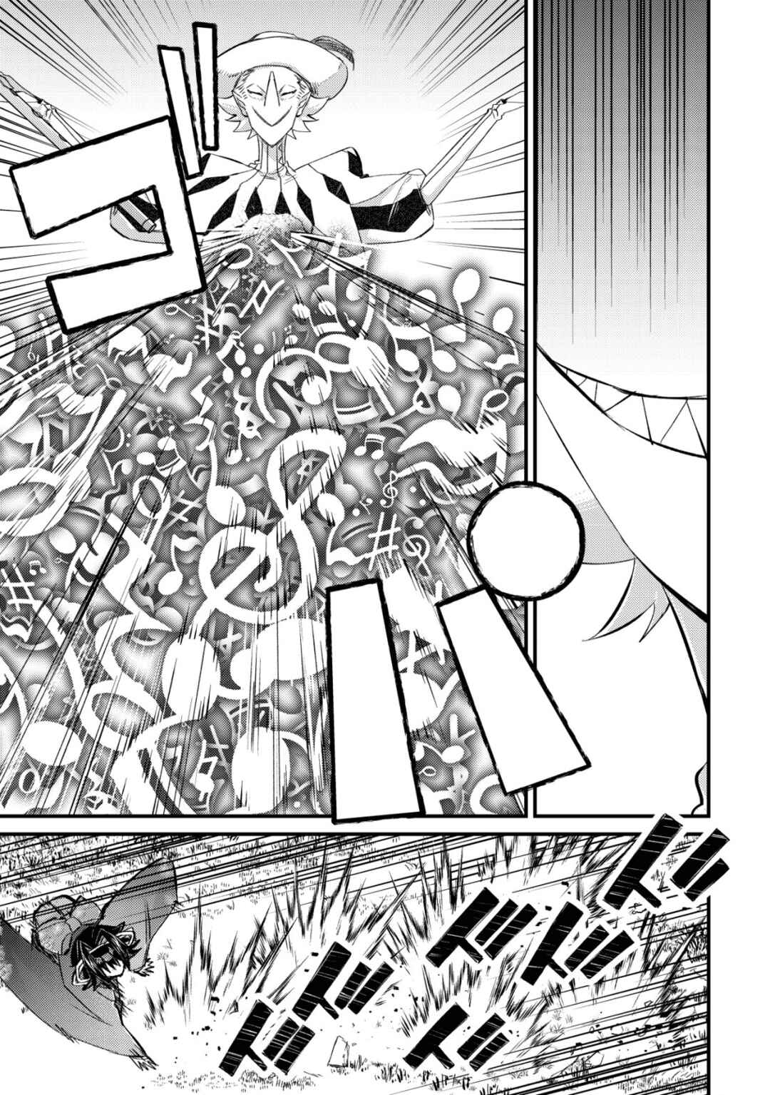 Mob Kousei no Ore Demo Boukensha ni Nareba Riajuu ni Naremasuka? Chapter 11 - Page 17