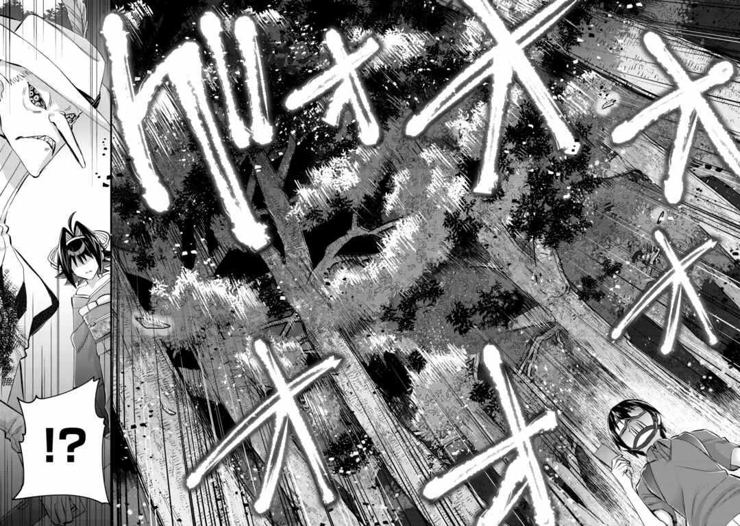 Mob Kousei no Ore Demo Boukensha ni Nareba Riajuu ni Naremasuka? Chapter 11 - Page 22