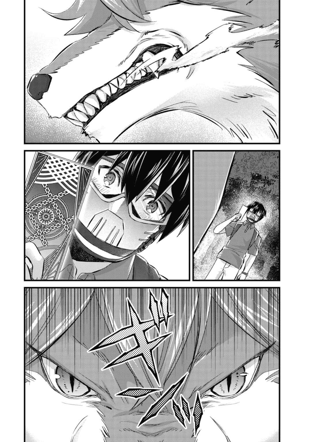 Mob Kousei no Ore Demo Boukensha ni Nareba Riajuu ni Naremasuka? Chapter 11 - Page 23
