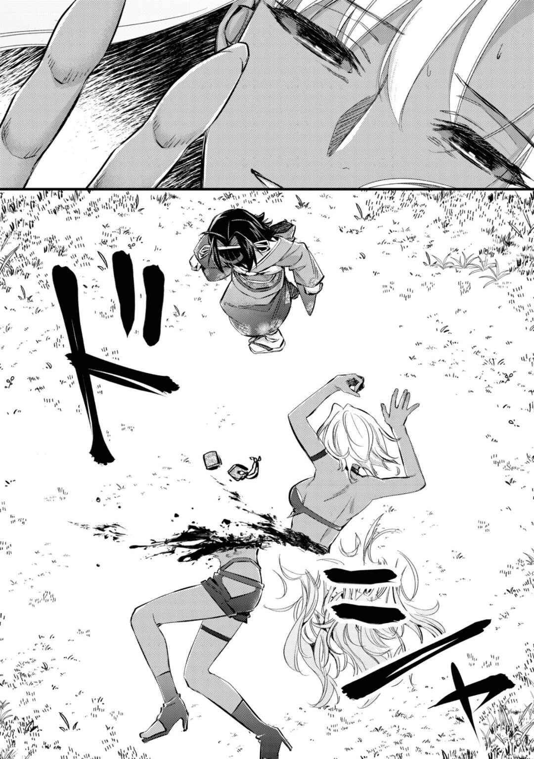 Mob Kousei no Ore Demo Boukensha ni Nareba Riajuu ni Naremasuka? Chapter 11 - Page 4