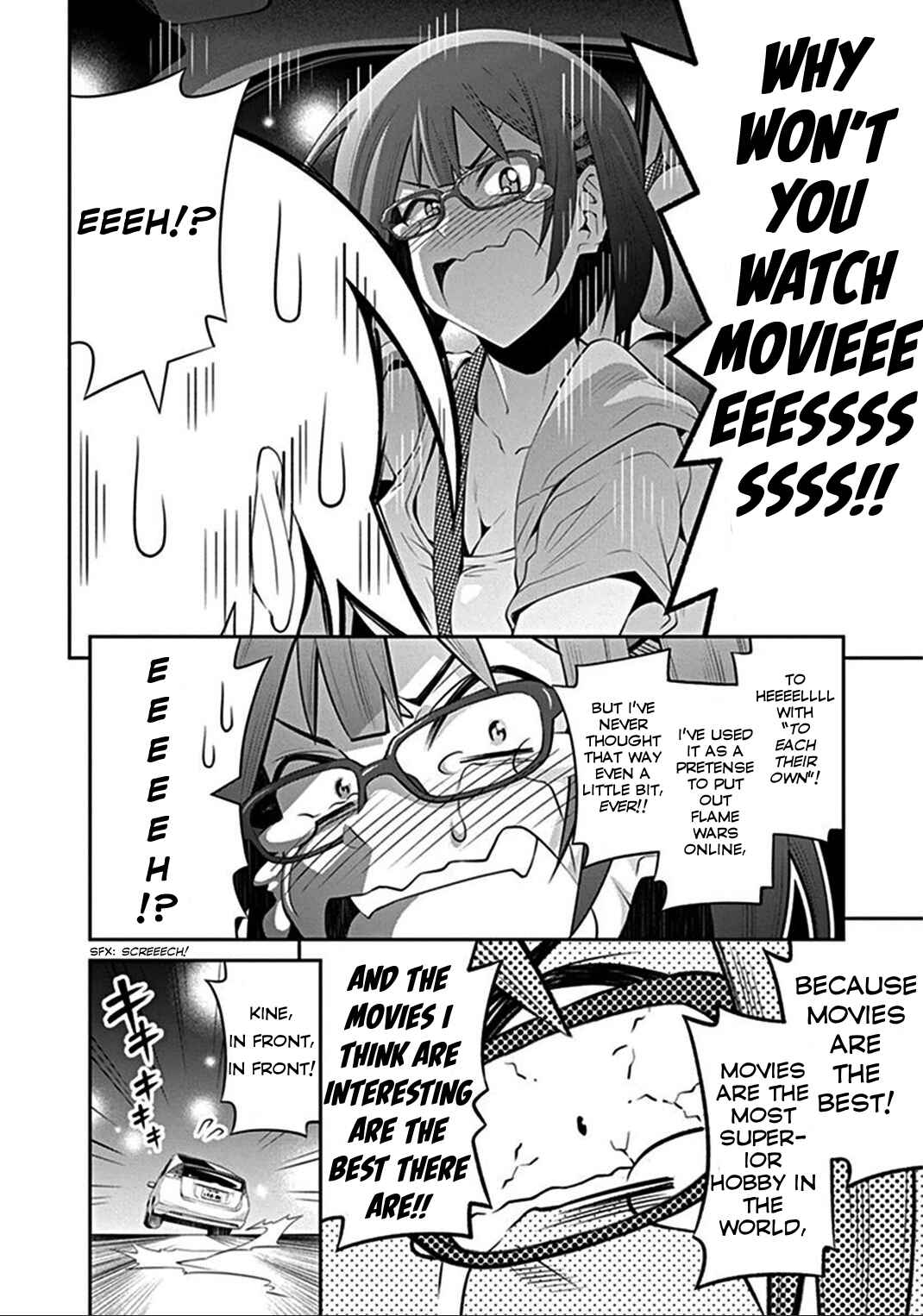Kine-san no 1-ri de Cinema Chapter 6 - Page 16