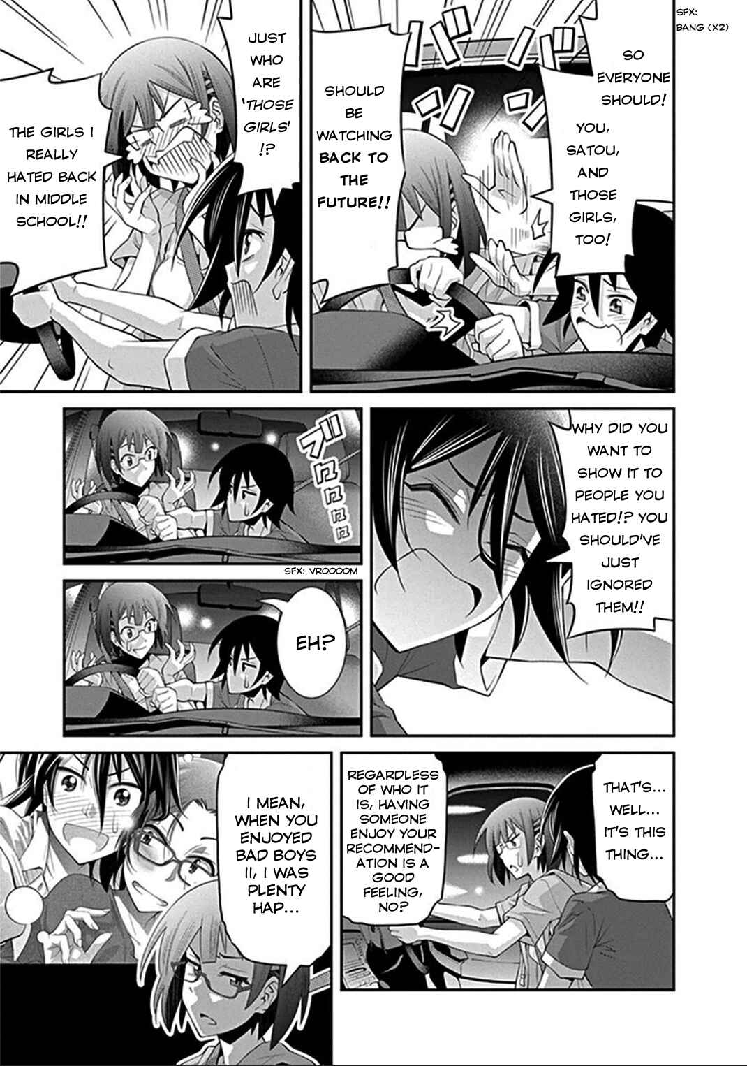 Kine-san no 1-ri de Cinema Chapter 6 - Page 17