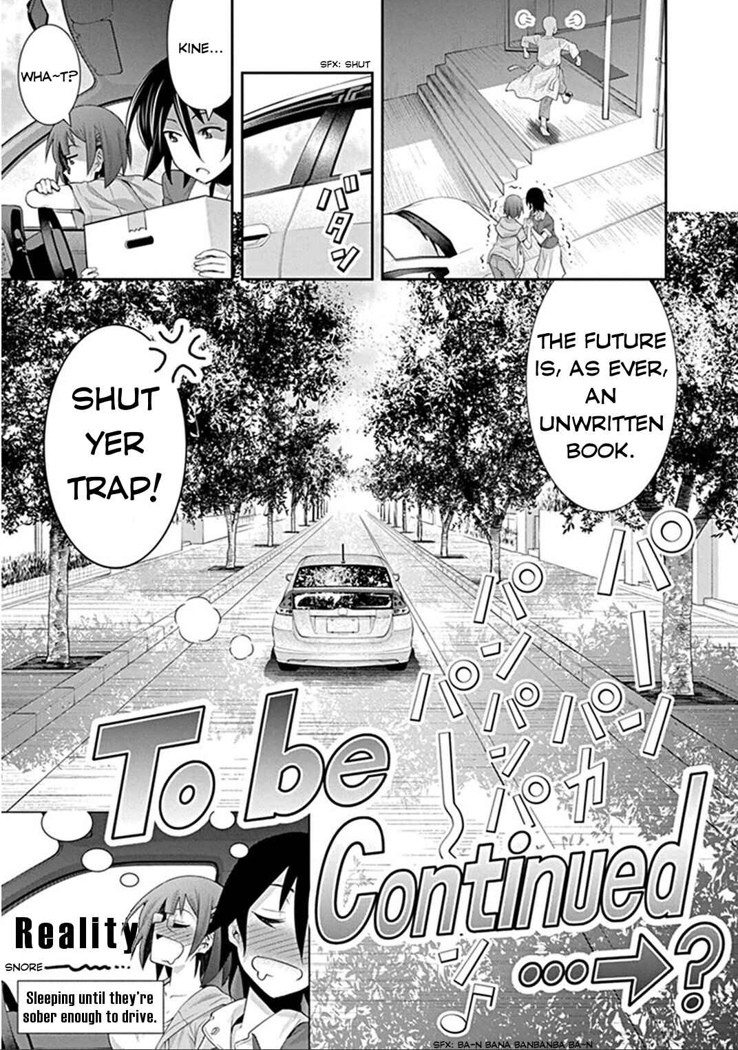 Kine-san no 1-ri de Cinema Chapter 6 - Page 24