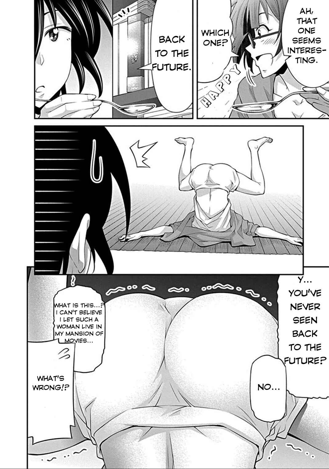 Kine-san no 1-ri de Cinema Chapter 6 - Page 4