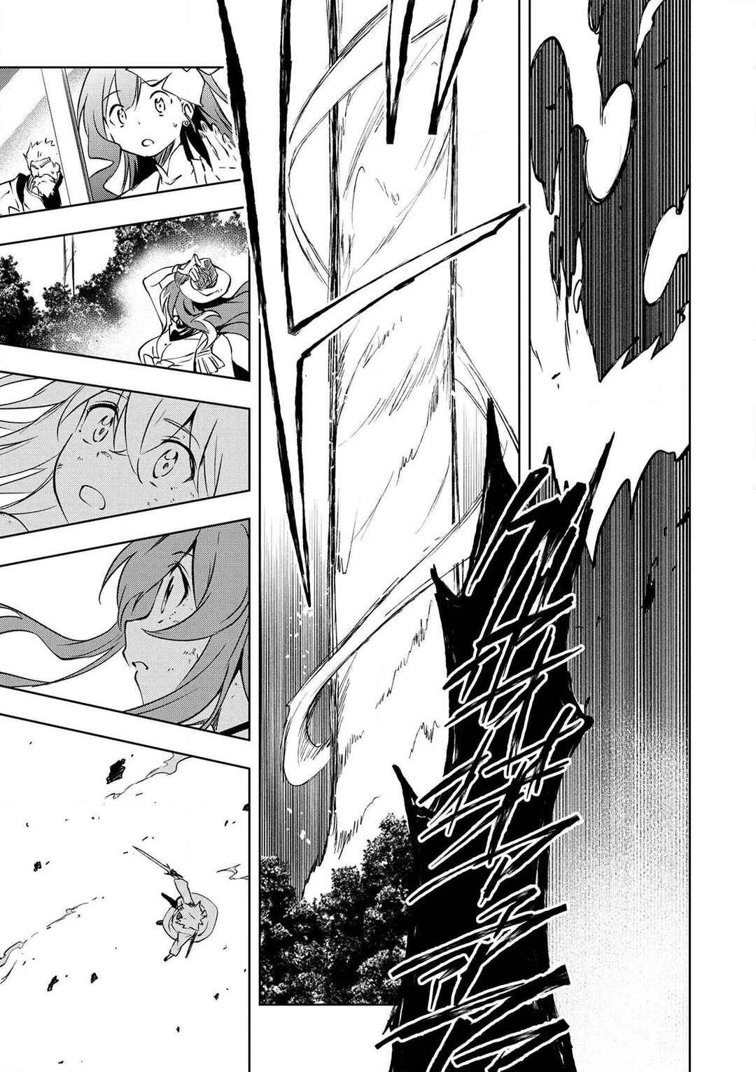 "Zako ni wa Kaji ga Oniai da www" to Iwareta Kaji Level 9999 no Ore, Tsuihousareta no de Boukensha ni Tenshokusuru ~Saikyou Buki de Musou Shinagara Guild de Tanoshiku Kurashimasu~ Chapter 18 - Page 26