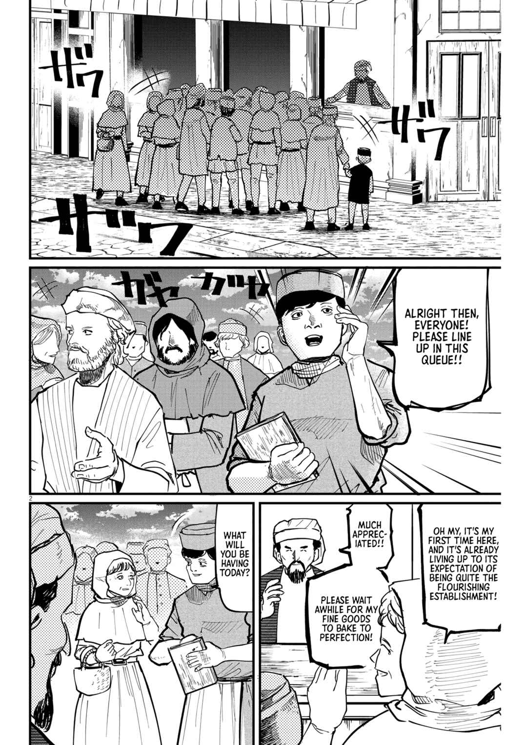 Orb: On the Movements of the Earth Chapter 59 - Page 2