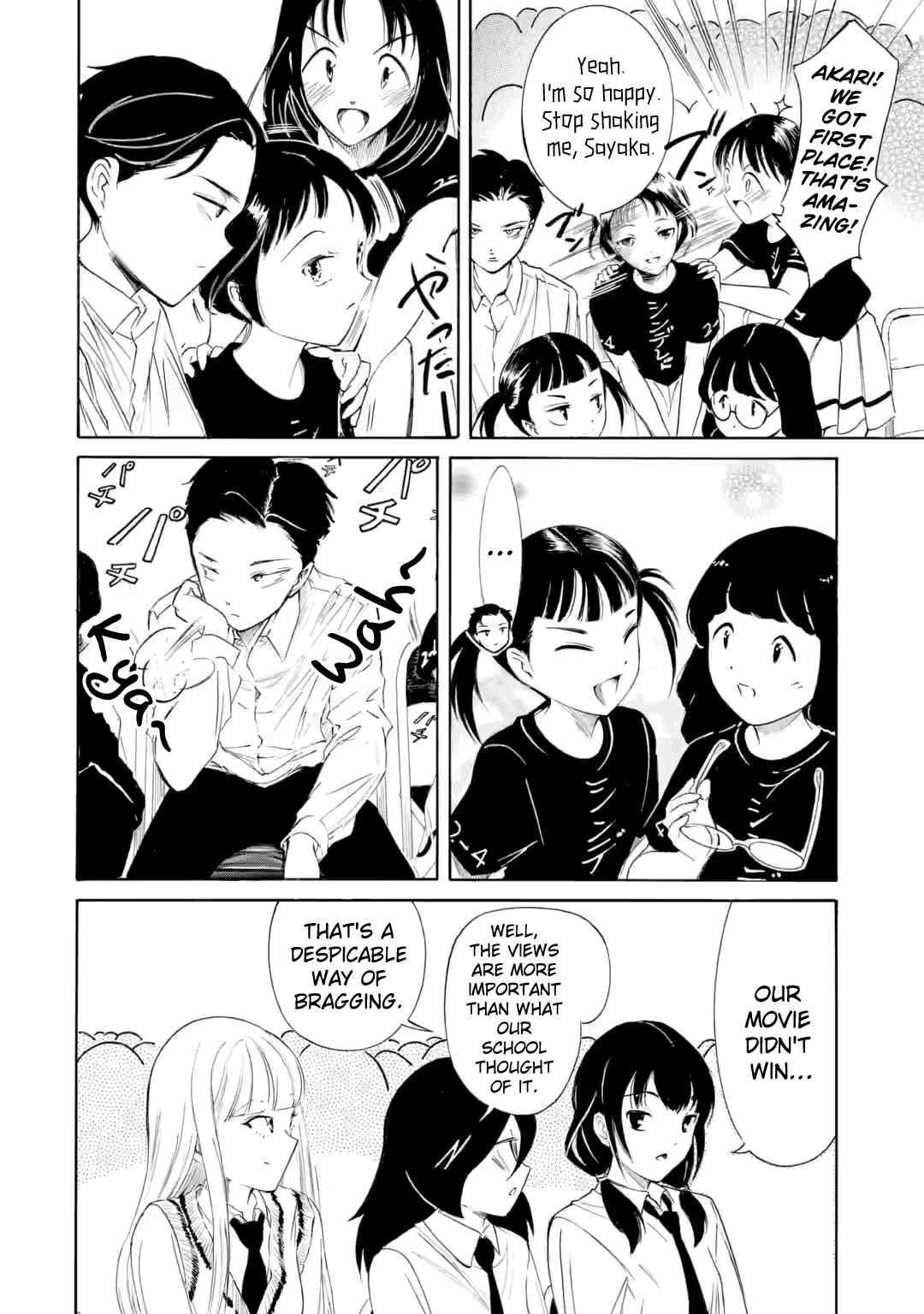 Watashi ga Motenai no wa Dou Kangaetemo Omaera ga Warui! Chapter 236.1 - Page 6
