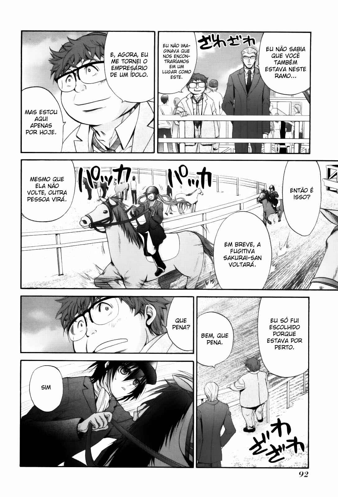 Bamboo Blade Chapter 89 - Page 12
