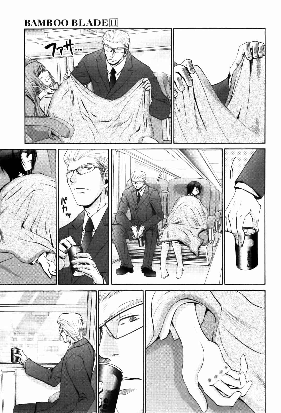 Bamboo Blade Chapter 89 - Page 3