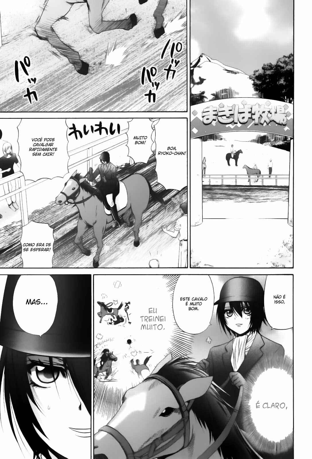 Bamboo Blade Chapter 89 - Page 5