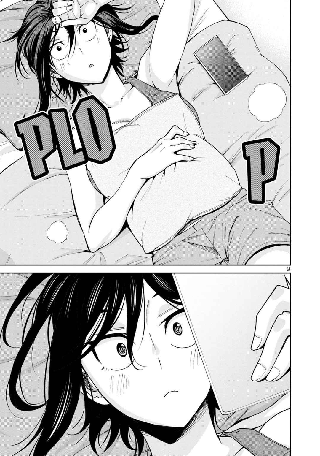 Hitomi-chan wa Hitomishiri Chapter 113 - Page 9