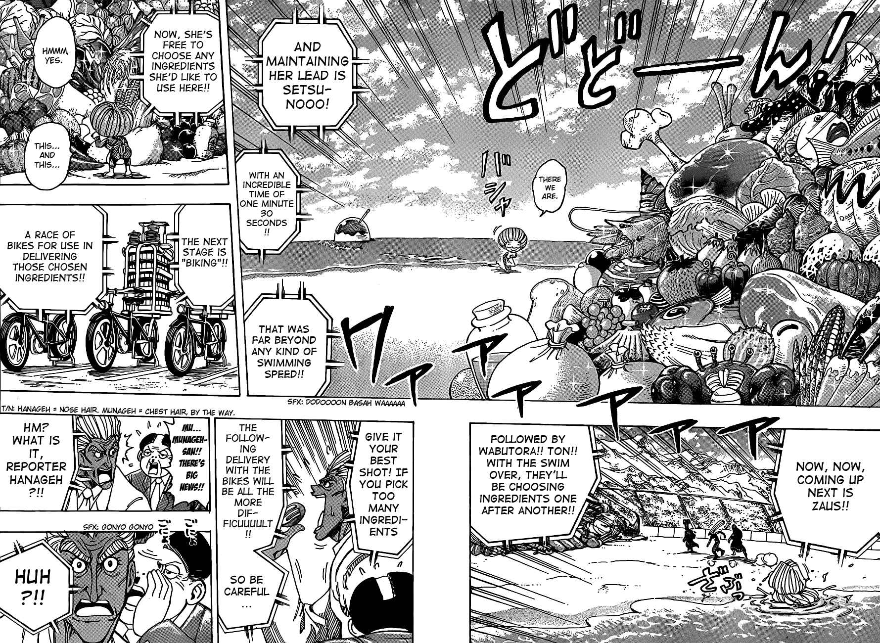 TORIKO Chapter 214 - Page 13
