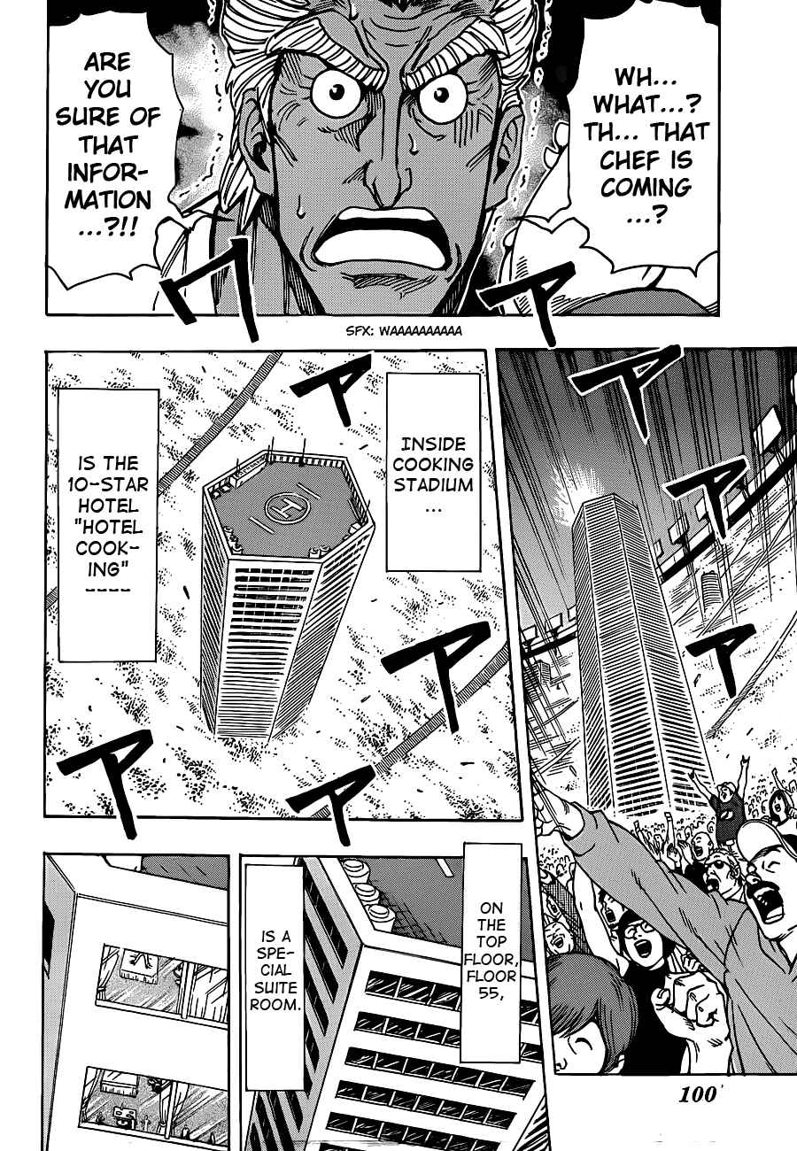 TORIKO Chapter 214 - Page 14