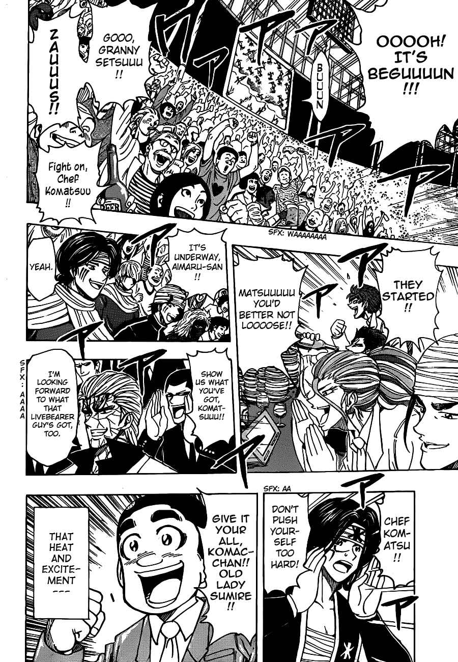 TORIKO Chapter 214 - Page 3