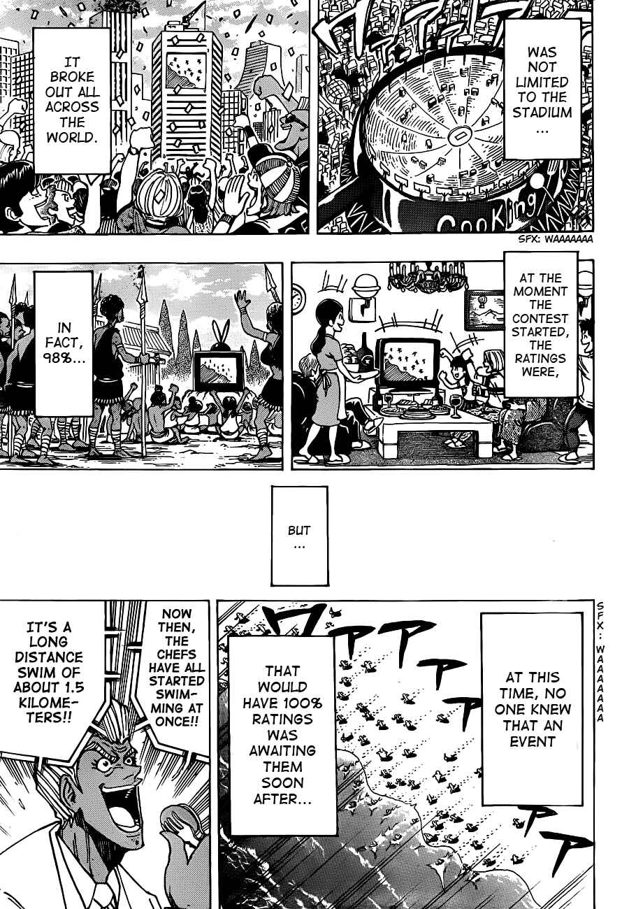 TORIKO Chapter 214 - Page 4