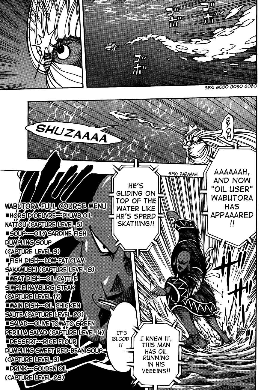 TORIKO Chapter 214 - Page 6