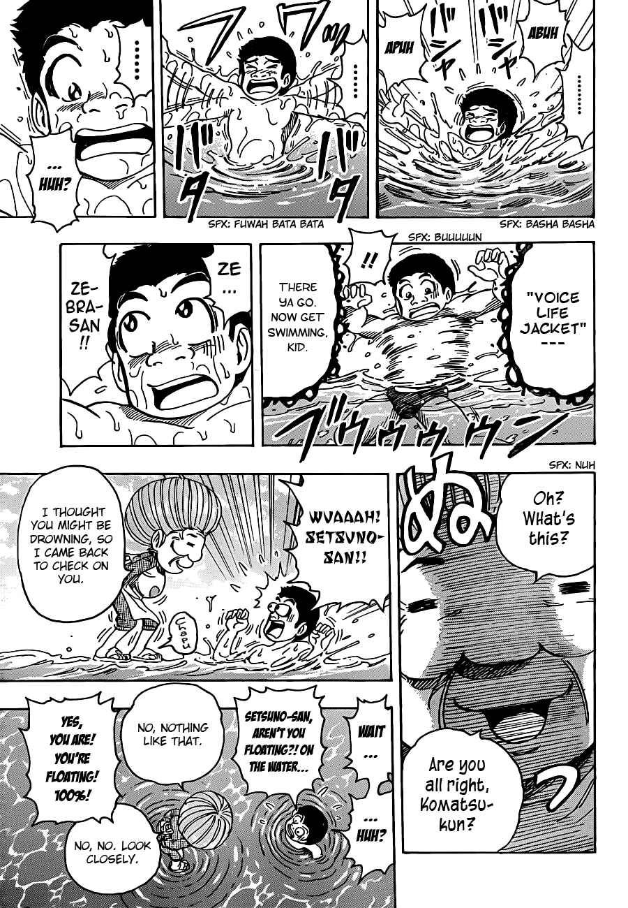 TORIKO Chapter 214 - Page 8