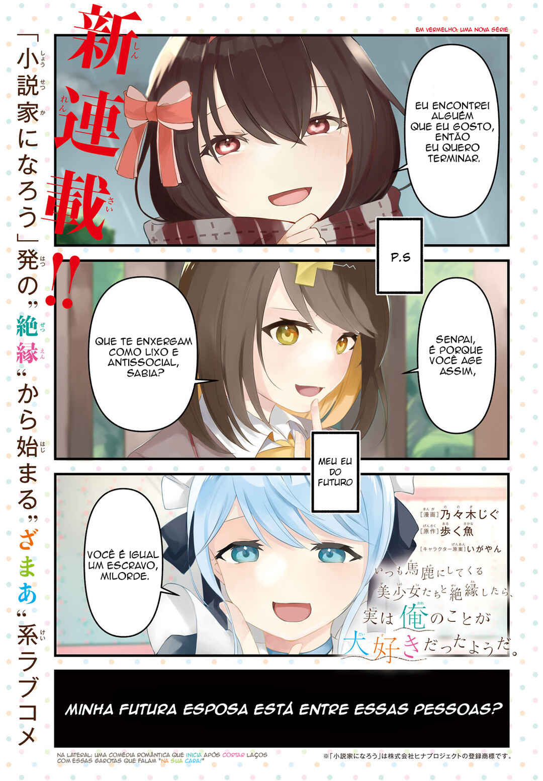Itsumo Baka ni Shitekuru Bishoujo-tachi to Zetsuen Shitara, Jitsu wa Ore no koto ga Daisuki datta you da. Chapter 1 - Page 2