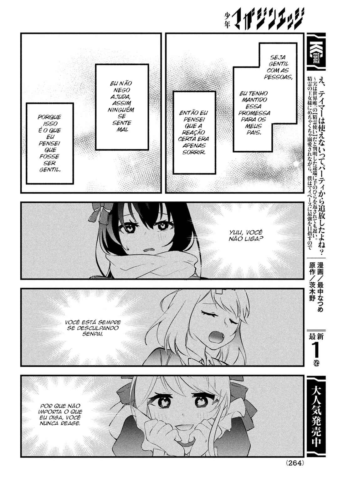 Itsumo Baka ni Shitekuru Bishoujo-tachi to Zetsuen Shitara, Jitsu wa Ore no koto ga Daisuki datta you da. Chapter 1 - Page 33