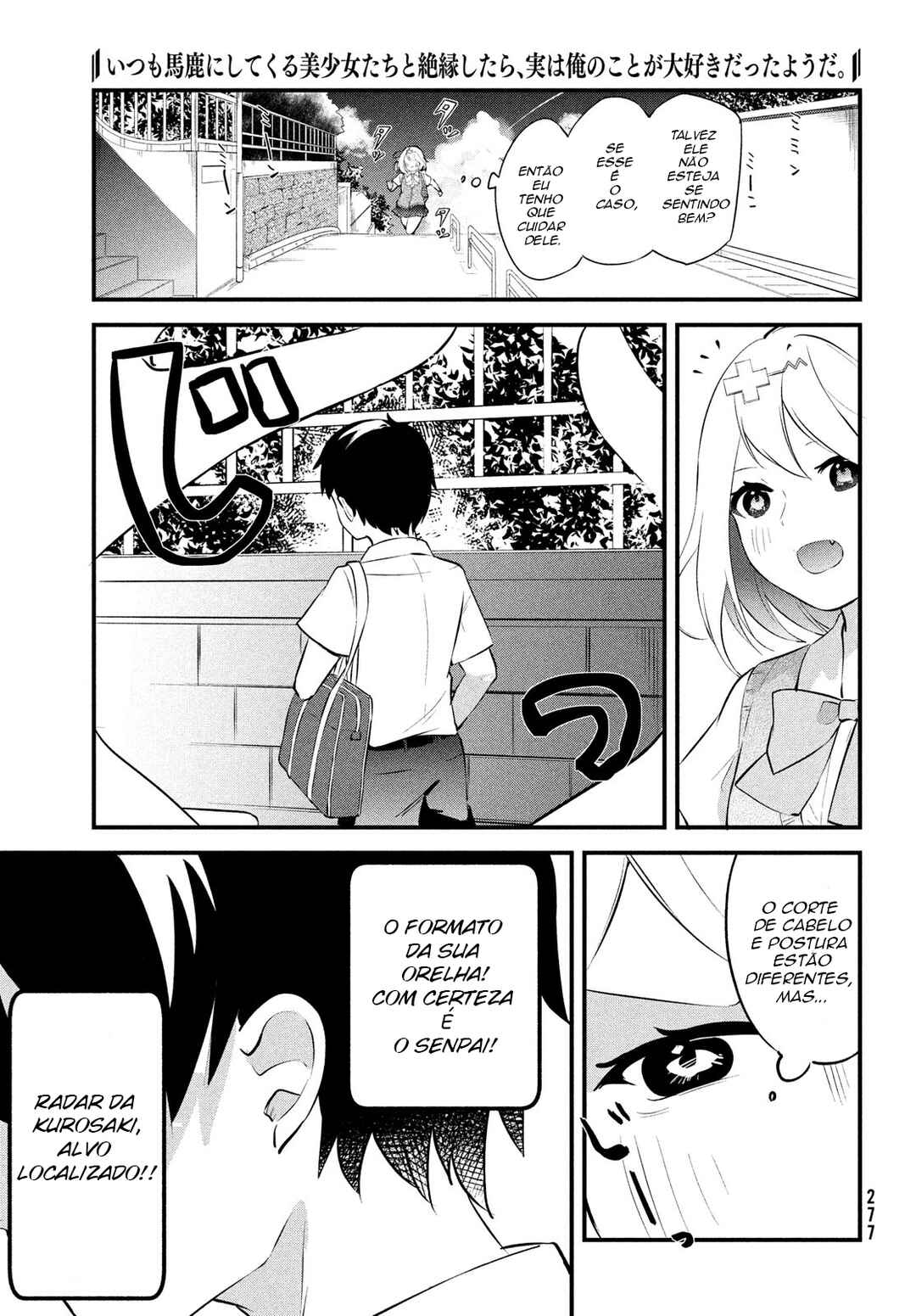 Itsumo Baka ni Shitekuru Bishoujo-tachi to Zetsuen Shitara, Jitsu wa Ore no koto ga Daisuki datta you da. Chapter 1 - Page 46