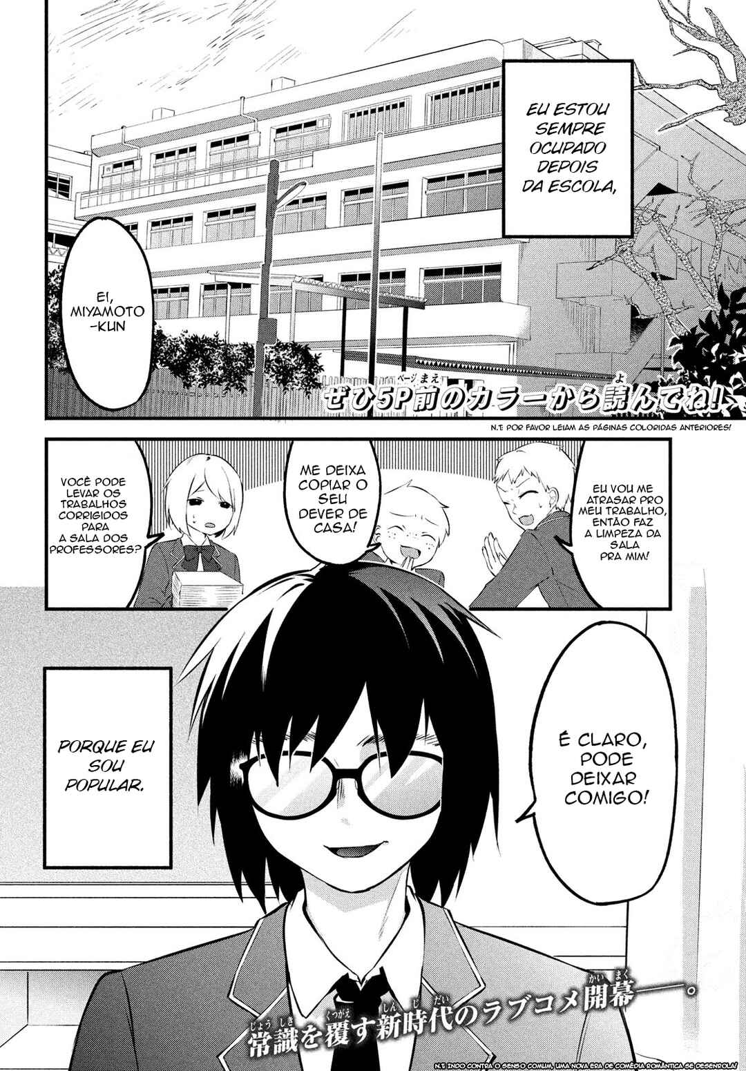 Itsumo Baka ni Shitekuru Bishoujo-tachi to Zetsuen Shitara, Jitsu wa Ore no koto ga Daisuki datta you da. Chapter 1 - Page 5
